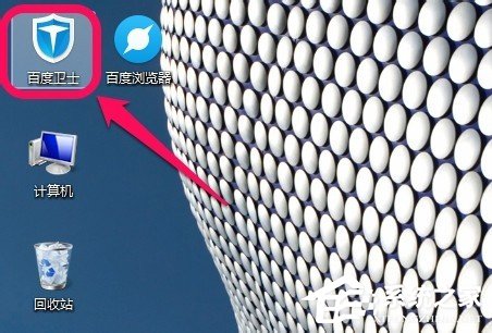 Win7系統如何清理注冊表 Win7系統清理注冊表方法