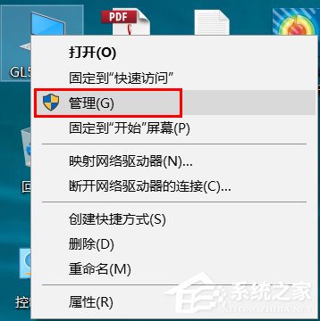 Win10右鍵沒有nvidia控制面板或NVIDIA顯卡卸載解決辦法