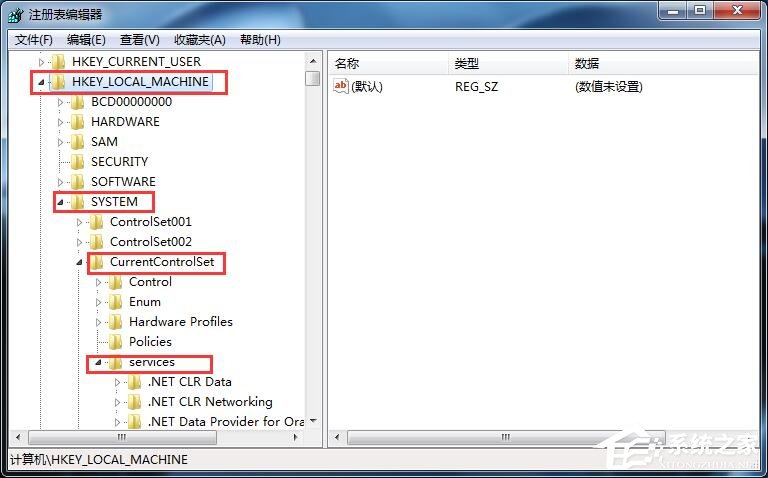 Win7插入U盤任務欄托盤不顯示安全刪除硬件圖標解決方法