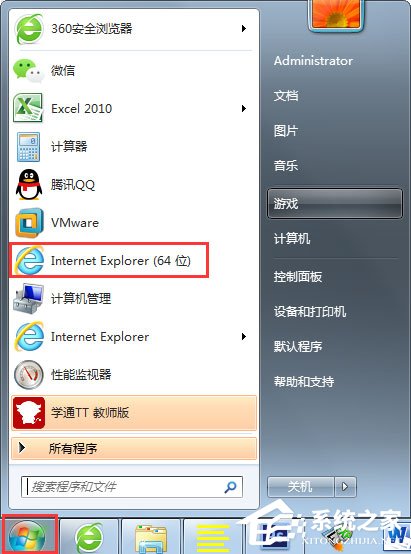 Win7系統網頁字體大小如何設置？Win7系統網頁字體大小的設置方法