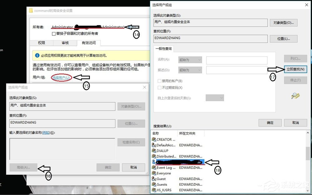 Win10右鍵管理無法打開怎么辦 Win10右鍵管理無法打開解決方法