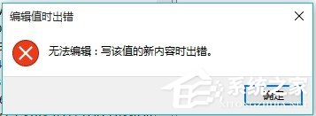 Win10右鍵管理無法打開怎么辦 Win10右鍵管理無法打開解決方法