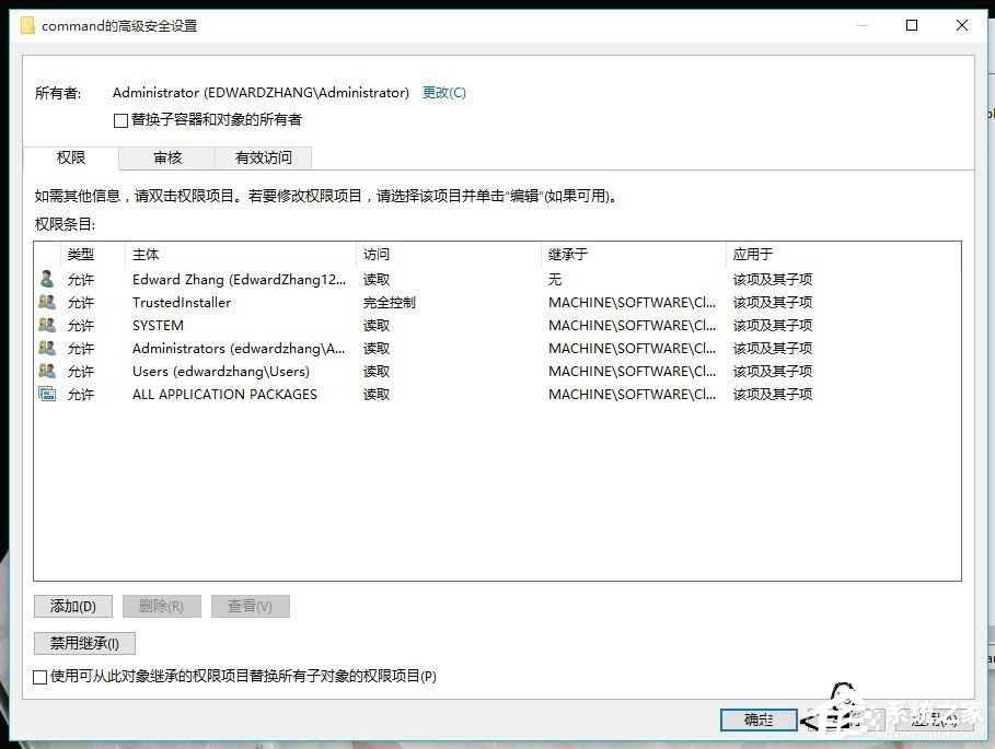 Win10右鍵管理無法打開怎么辦 Win10右鍵管理無法打開解決方法