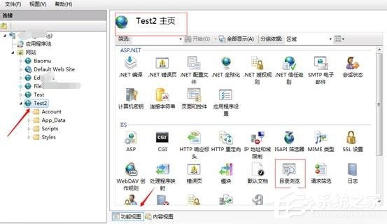 Win7系統(tǒng)iis7部署網站啟用或禁用目錄瀏覽的操作方法