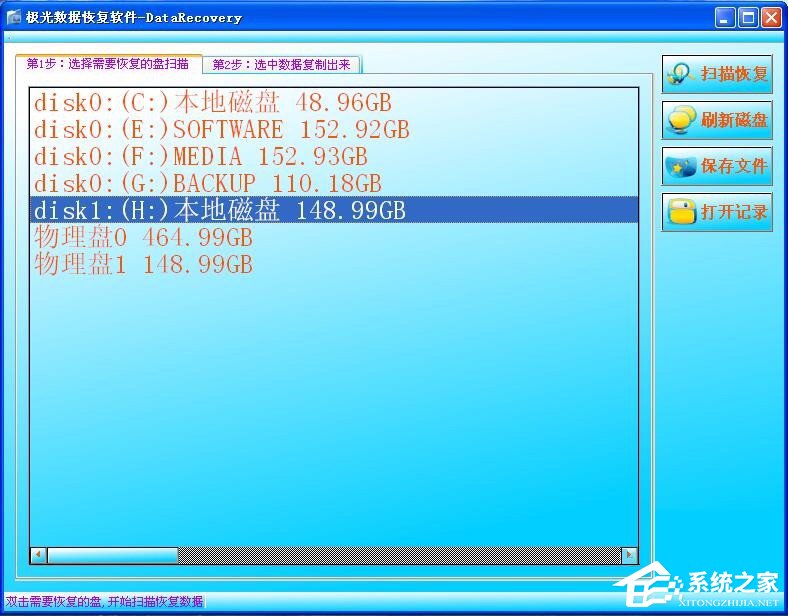 WinXP文件系統(tǒng)RAW如何和解決 WinXP文件系統(tǒng)RAW的解決辦法
