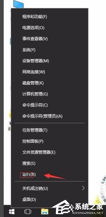 Win10系統(tǒng)無網(wǎng)絡(luò)提示通訊端口初始化失敗的解決方法
