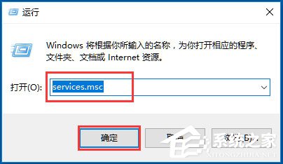 Win10系統無線網絡服務怎么開啟？Win10系統開啟無線網絡服務的方法