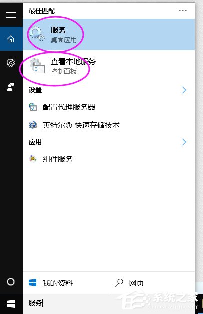 Win10怎么打開系統服務管理器 Win10打開系統服務管理器操作方法