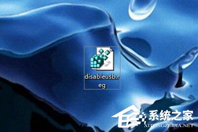 Win7系統禁用電腦USB接口詳細操作教程
