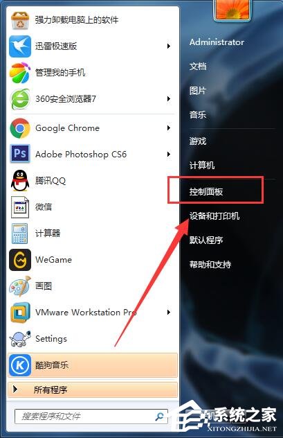 Win7系統如何使用IIS功能 Win7系統IIS功能使用方法