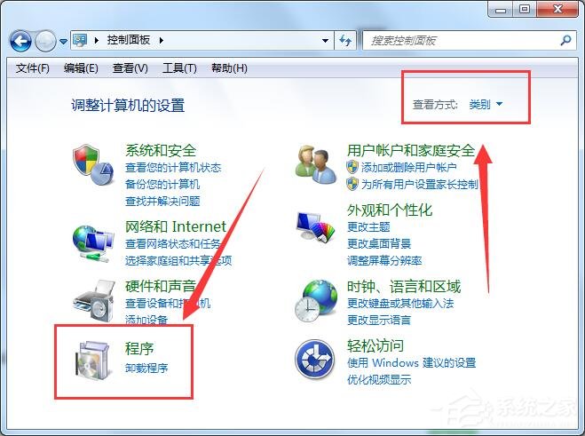 Win7系統如何使用IIS功能 Win7系統IIS功能使用方法