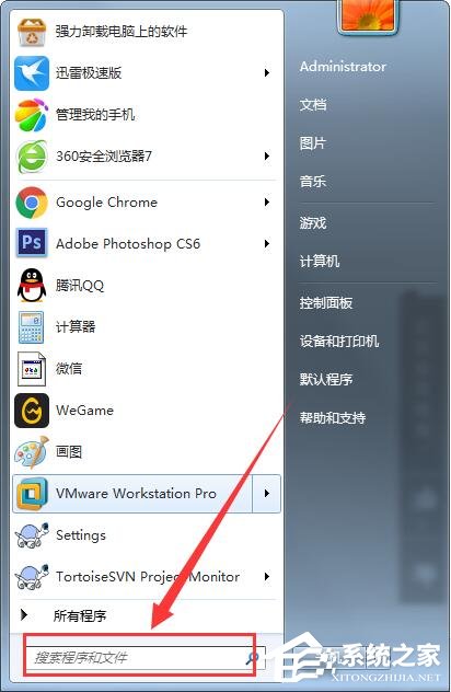 Win7系統在cmd中更改盤符操作步驟