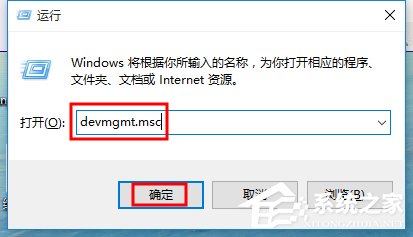 Win10系統U盤連接電腦后沒有安全刪除硬件圖標的解決方法