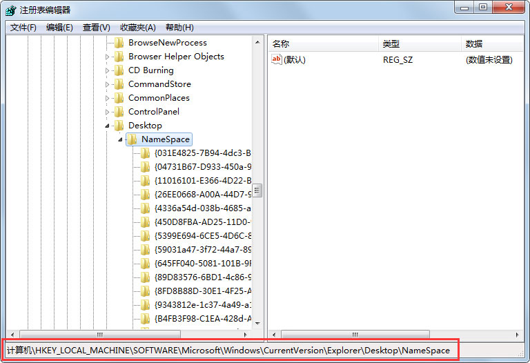 Win7桌面IE圖標(biāo)無法刪除如何解決？