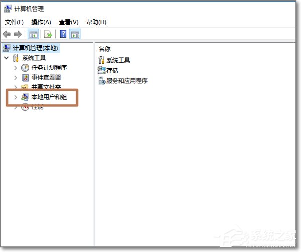 Win10管理員賬戶不見(jiàn)了如何用Administrator登錄