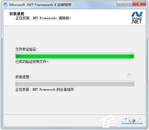 Win7系統(tǒng)應(yīng)用程序正常初始化0xc0000135失敗怎么解決？