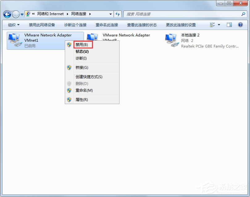 Win7顯示未識別的網絡怎么處理？