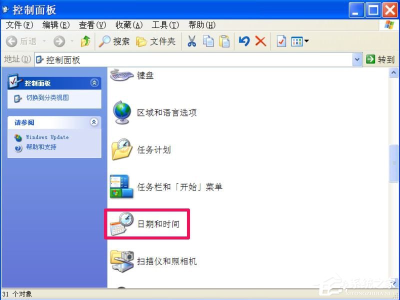 WinXP系統解決時間總是不準確操作步驟