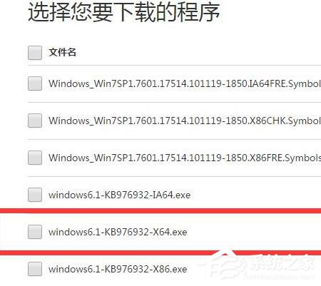 Win7解決絕地求生大逃殺TslGame.exe應用程序錯誤操作步驟