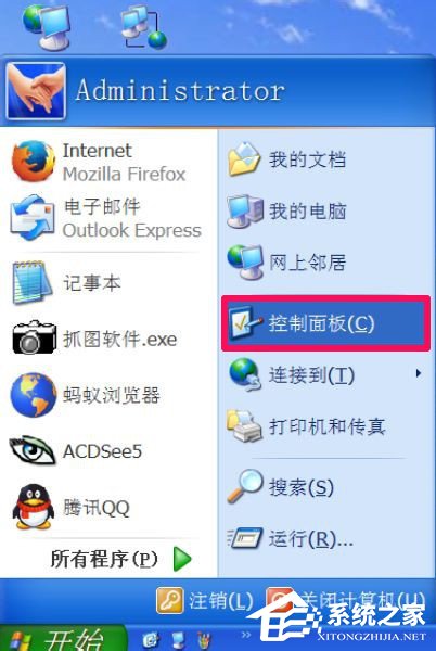 WinXP系統解決時間總是不準確操作步驟