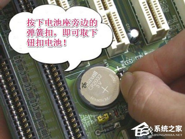 WinXP系統解決時間總是不準確操作步驟
