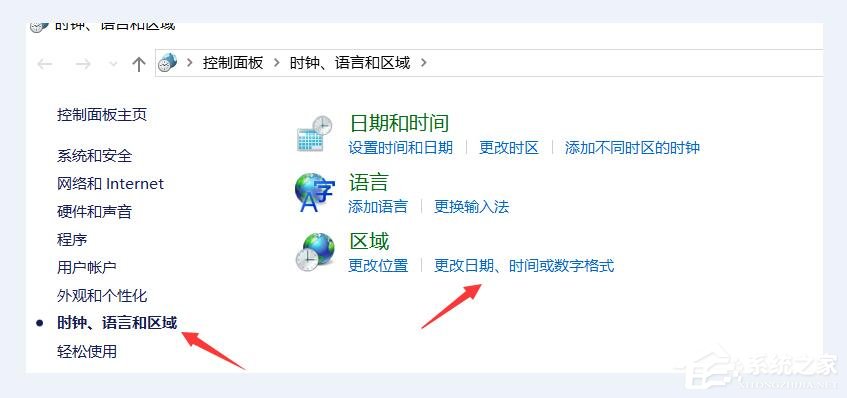 Win10打開游戲提示錯誤碼0xc0000142解決方法