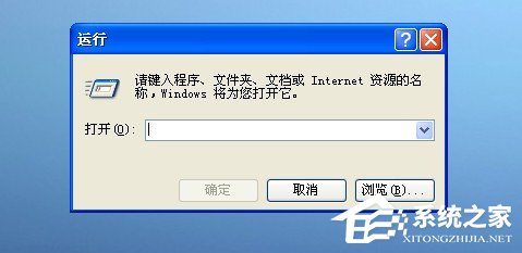 WinXP系統如何打開NetMeeting WinXP系統NetMeeting打開使用方法