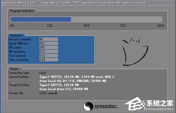 Win7出現(xiàn)絕地求生大逃殺TslGame.exe應(yīng)用程序錯(cuò)誤解決方法