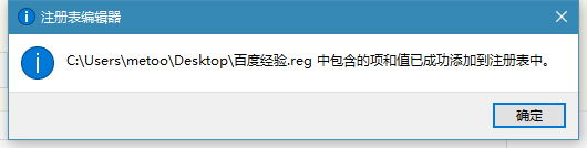 Win10如何備份/恢復注冊表 Win10備份/恢復注冊表方法