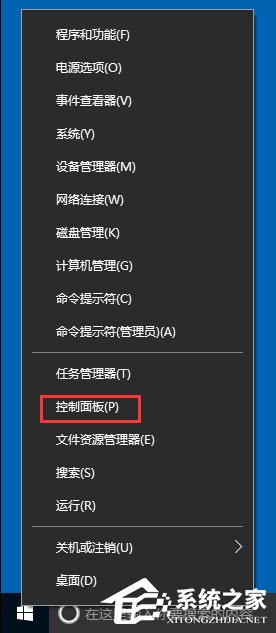 Win10如何使用任務計劃程序來定時運行程序？