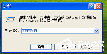 WinXP如何編輯Boot.ini文件 WinXP編輯Boot.ini文件方法