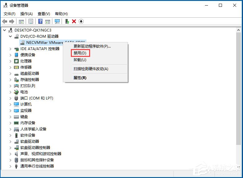 Win10怎么禁用光驅？Win10禁用光驅的方法