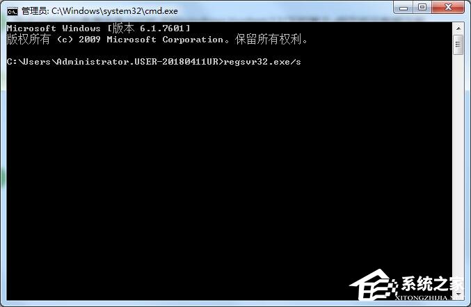 Win7打開軟件提示錯誤碼0xc0000022解決方法