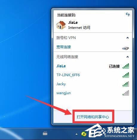 Win7兩臺電腦怎么共享文件？Win7兩臺電腦共享文件的方法