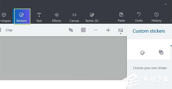 Win10 Paint 3D添加貼紙操作教程