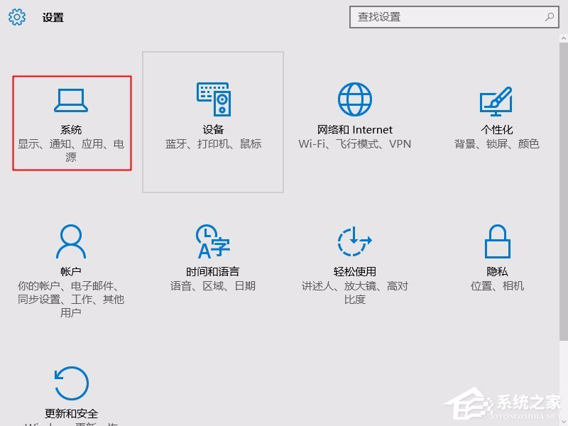 Win10自帶瀏覽器字體出現(xiàn)模糊解決方法