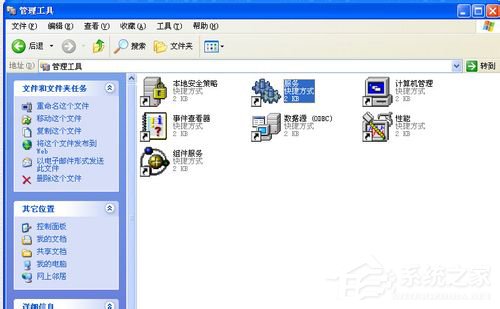 WinXP系統AI保存出現未知錯誤解決方法