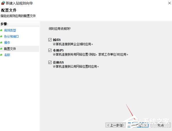 Win10如何阻止比特幣病毒勒索 Win10阻止比特幣病毒勒索方法