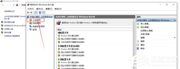 Win10如何阻止比特幣病毒勒索 Win10阻止比特幣病毒勒索方法