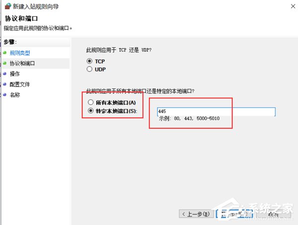 Win10如何阻止比特幣病毒勒索 Win10阻止比特幣病毒勒索方法