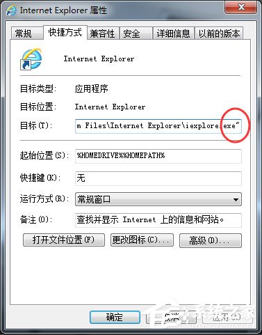 Win7 IE主頁被鎖定怎么辦？Win7 IE主頁被鎖定的解決方法