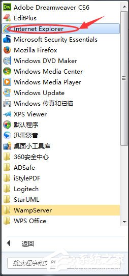 Win7 IE主頁被鎖定怎么辦？Win7 IE主頁被鎖定的解決方法