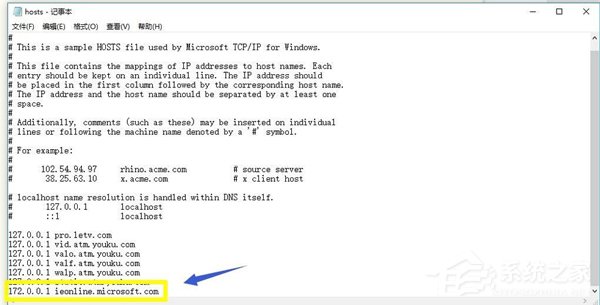 Win10系統IE提示主頁設置已損壞修復方法