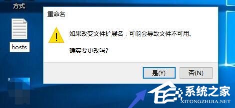 Win10系統IE提示主頁設置已損壞修復方法