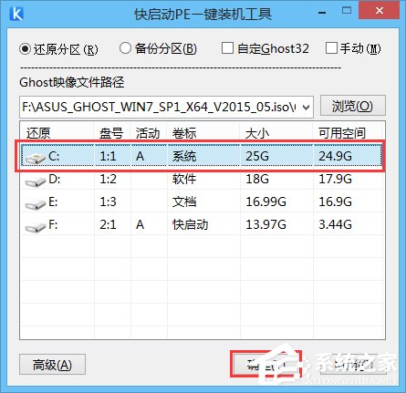 GPT分區安裝Win7x64位系統教程