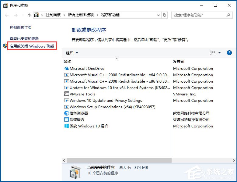 Win10 IE主頁被鎖定如何解決？Win10 IE主頁被鎖定的解決方法