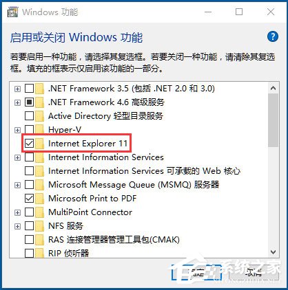 Win10 IE主頁被鎖定如何解決？Win10 IE主頁被鎖定的解決方法