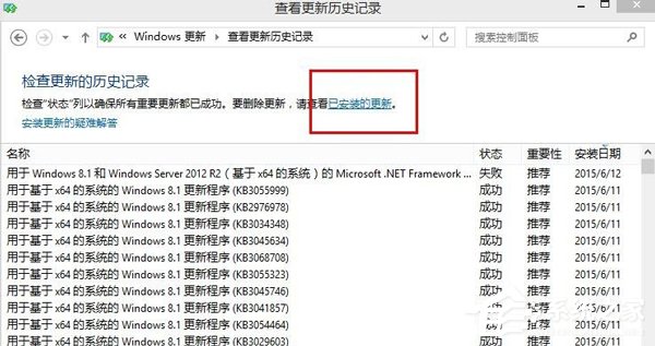 獲取Windows10提示圖標去除和隱藏方法