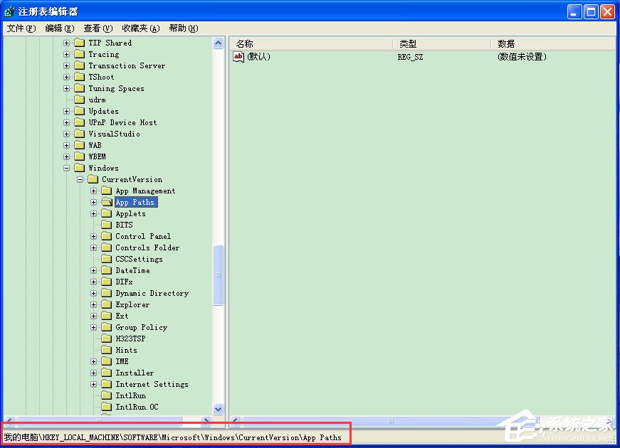 WinXP系統Msconfig.exe運行不了如何解決？