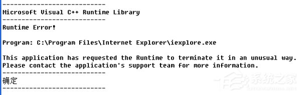 Win7提示Microsoft Visual C++ Runtime Library error解決方法